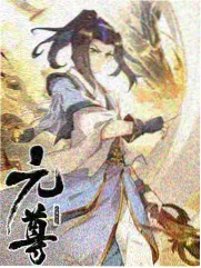 谷围南亭封面